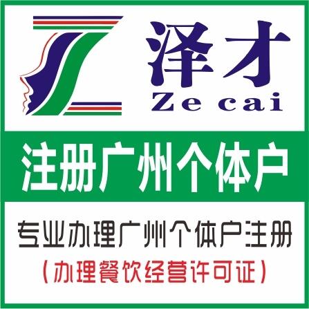 Vݺ^(q)עԹ˾k l(wi)SCk һվʽע