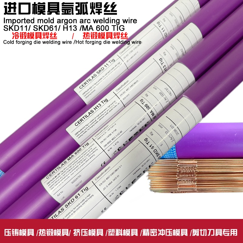 ģģĥо廡zSKD11/SKD61/MA600/H13/718