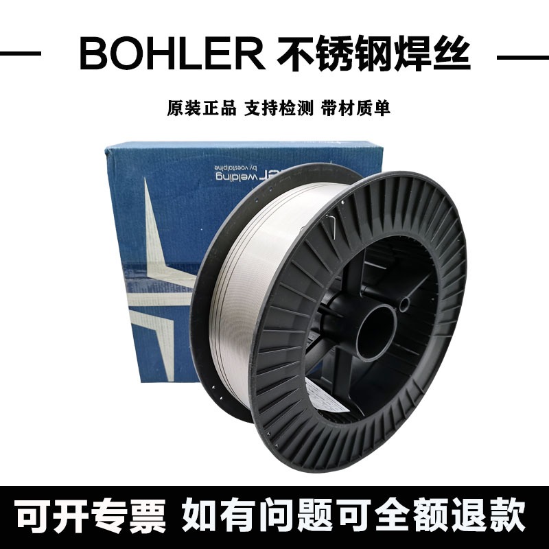 ԭbWBOHLER GMA 316LSiPER316LSiMښⱣz
