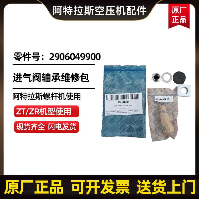 ˹ՉC(j)M(jn)ySоSް̖(ho)2906049900