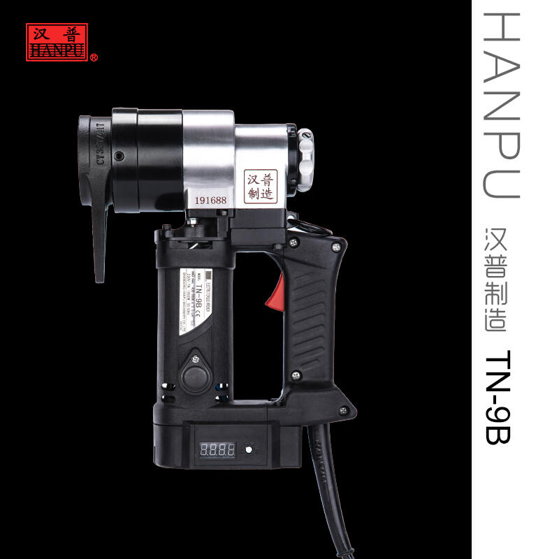 漢普電動扭矩可調扳手Y系列TN-9B 漢普電動扭矩可調扳手Y系列TN-9B