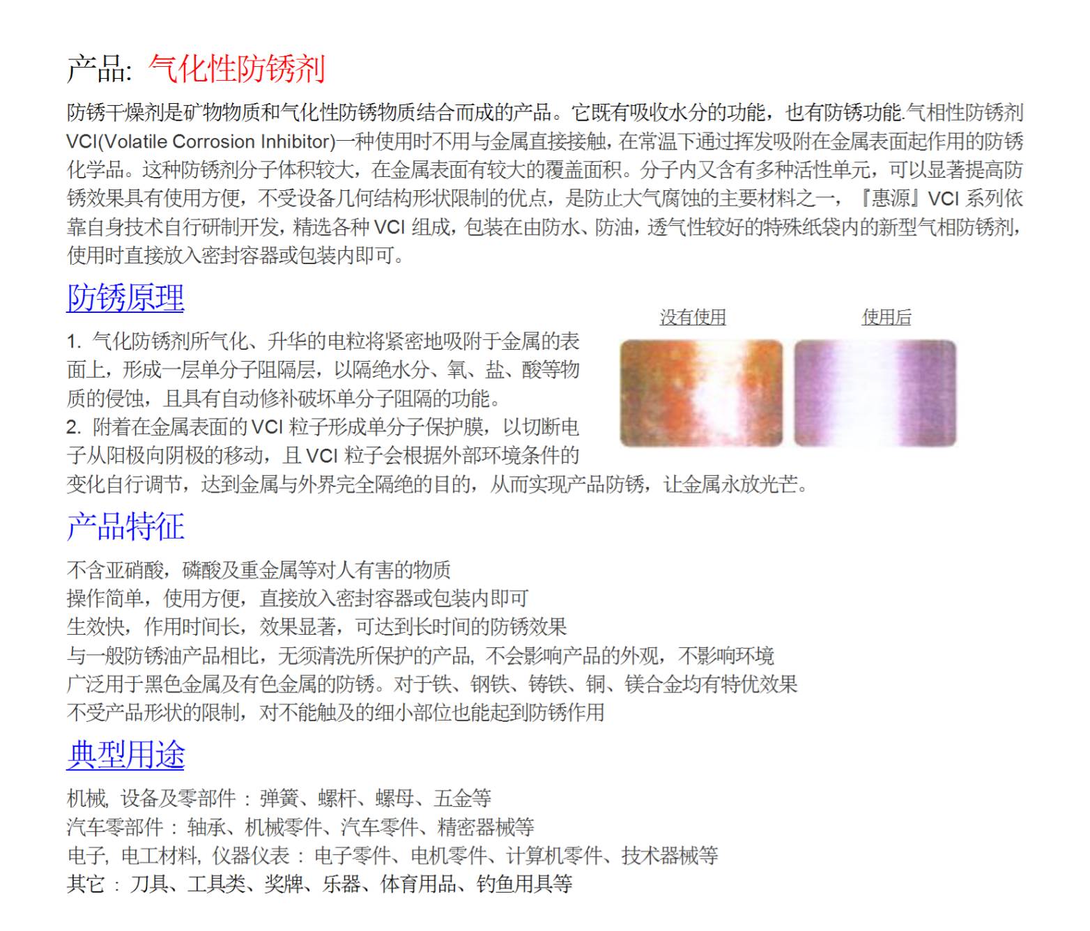 TVCIٸgTɫO(sh)PTԴbSa(chn)