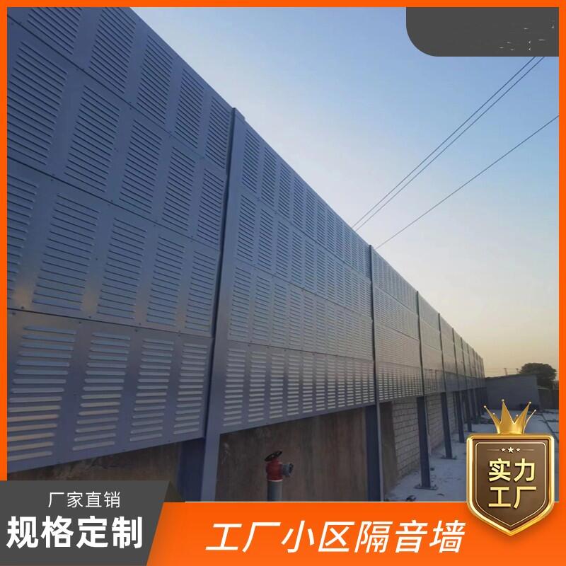 重慶空調(diào)外機(jī)降噪隔音屏障設(shè)計(jì)安裝廠家空調(diào)外機(jī)隔音網(wǎng)聲屏障 重慶空調(diào)外機(jī)降噪隔音屏障設(shè)計(jì)安裝廠家空調(diào)外機(jī)隔音網(wǎng)聲屏障