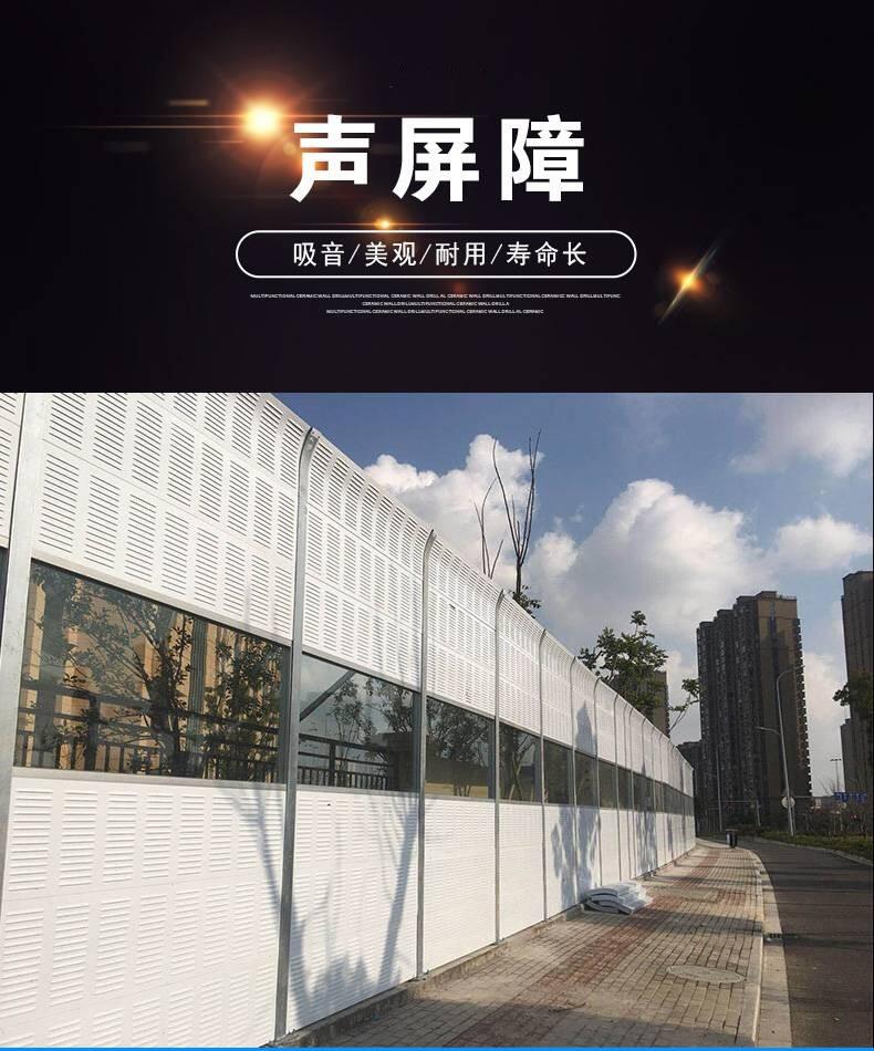 陜西高公路聲屏障隔音板銷售安裝廠家公路降噪隔音網 陜西高公路聲屏障隔音板銷售安裝廠家公路降噪隔音網
