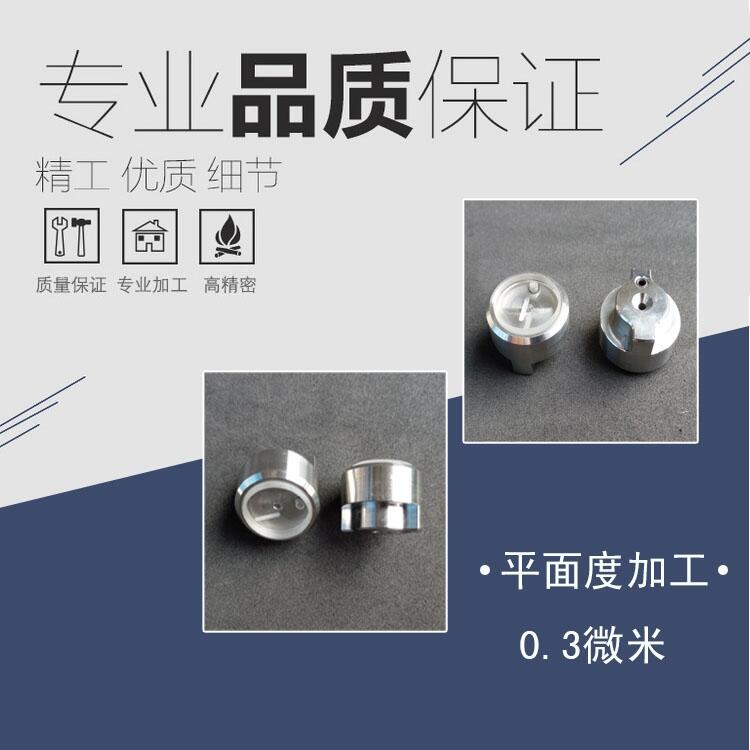 {ʯR撁ӹ ƽȼӹ ƽжȼӹ pĥӹ ȿ_0.002mm