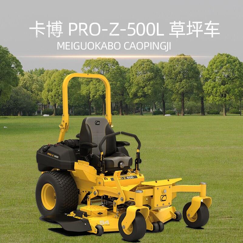 ƵCub Cadet Dƺ܇PRO-Z-500Lƺ܇ʽ܇eݙC