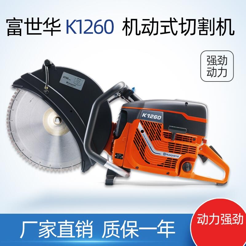 AK1260иC(j)и䏺˹A{oX