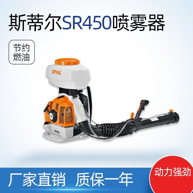 ˹٠SR450FSTIHLؓʽFCˎC