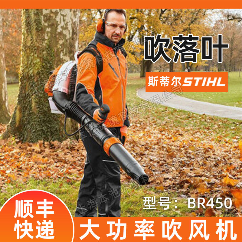 STIHl˹٠LCBR450ʩmؓʽﴵѩҙC
