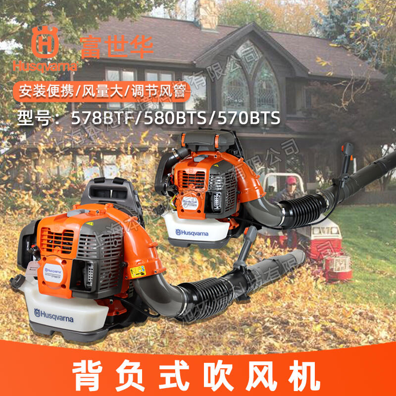 HusqvarnaALC578BTF/580BTS/570BTSﴵѩCC