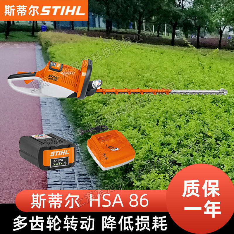 STIHLGhC˹٠HSA86ֳʽ@֦֘޼C֦CGh֦C