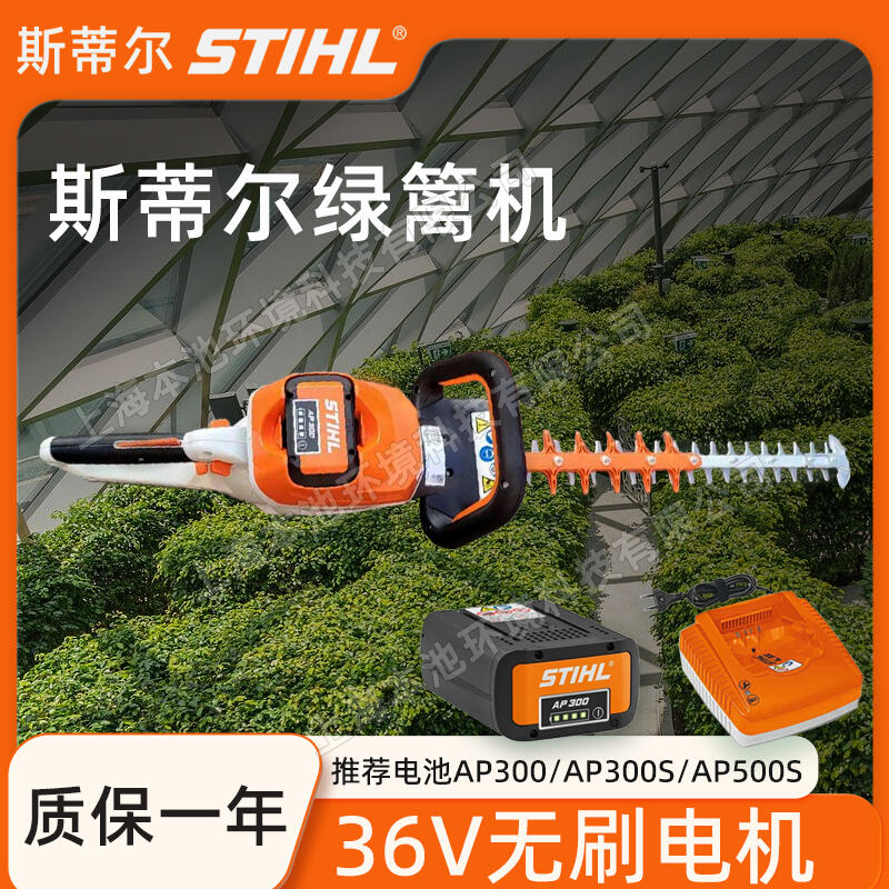 ˹٠늄(dng)GhC(j)HSA100~޼C(j)STIHL֦C(j)G֦C(j)]