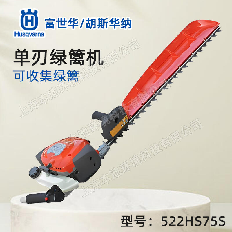 HusqvarnaA522HD60S/522HS75SGhC(j)~޼C(j)Gh֦C(j)
