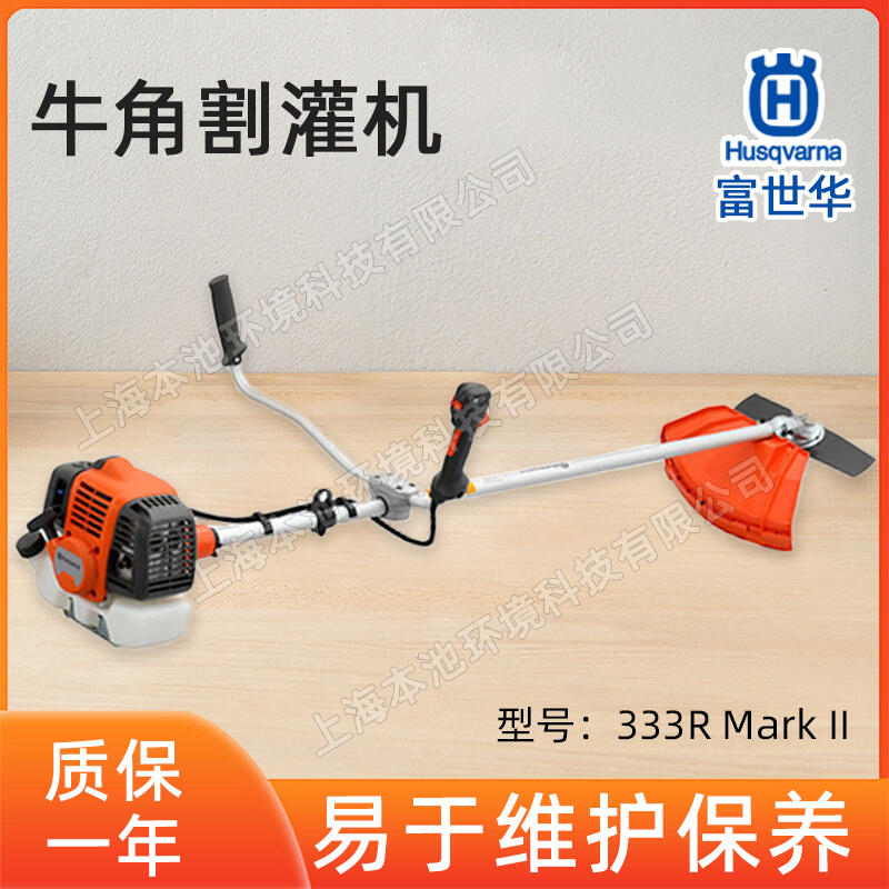 A333RCHusqvarna˹A{ݙCȒʽݙC_ĳ