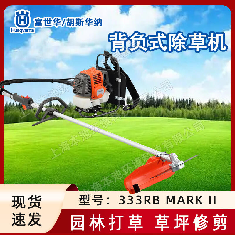 HusqvarnaAC333RBؓʽݙCݙC_ĳݙC]