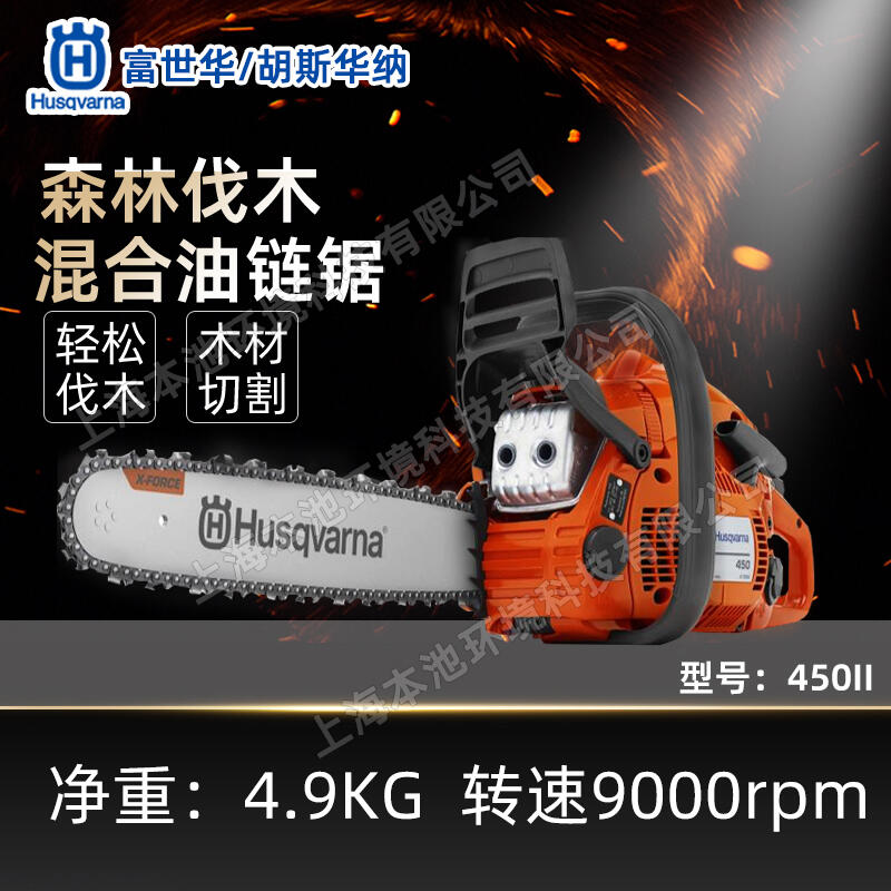 A˹A{450IIľɭֿи䏿C