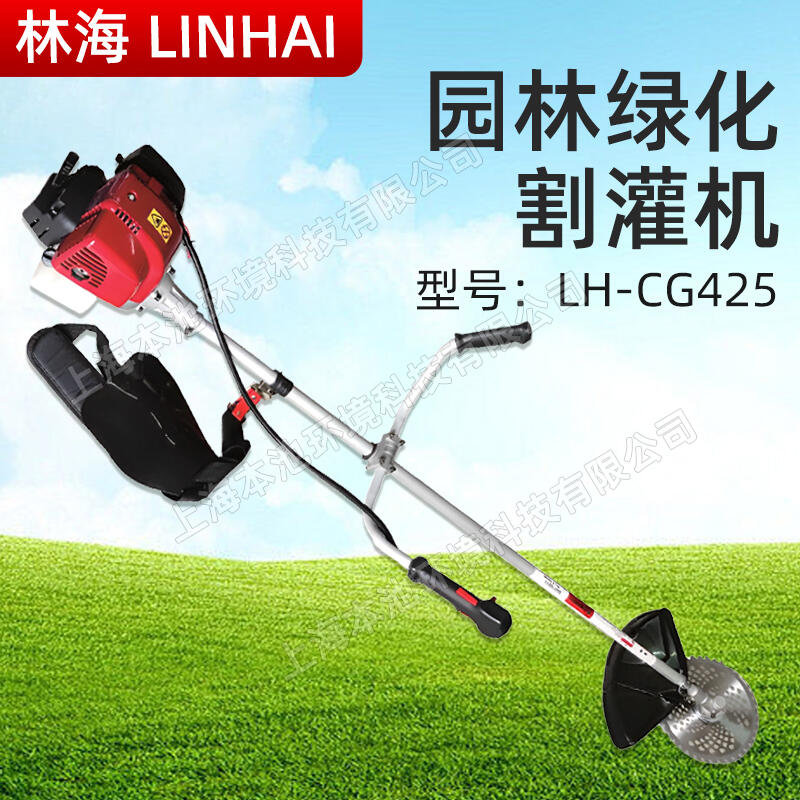 LINHAIֺC(j)LH-CG425ݙC(j)(c)ʽě_̴ݙC(j)_ĳݙC(j)߅C(j)]