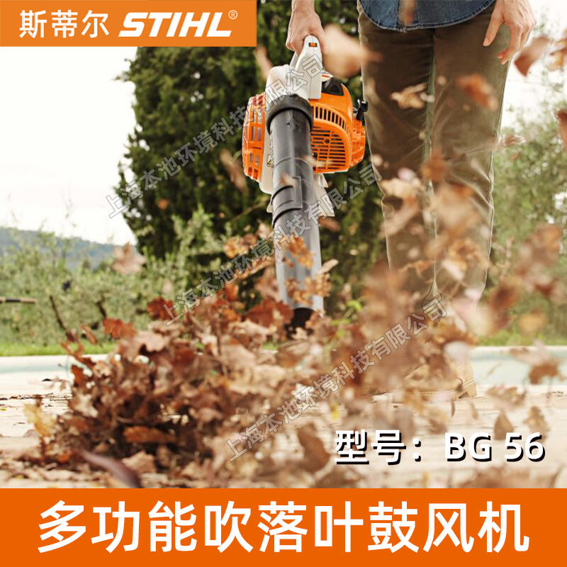 STIHL˹٠CBG56ҙCʽô~C