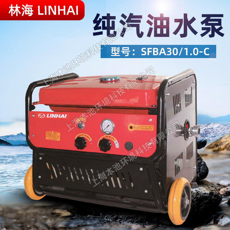 LINHAIֺˮSFBA30/1.0-Cɭˮě_ʽĤ