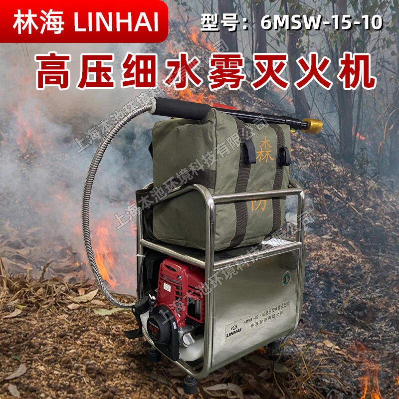 ֺ6MSW-15-10ؓʽě_̸߉ˮFCɭC