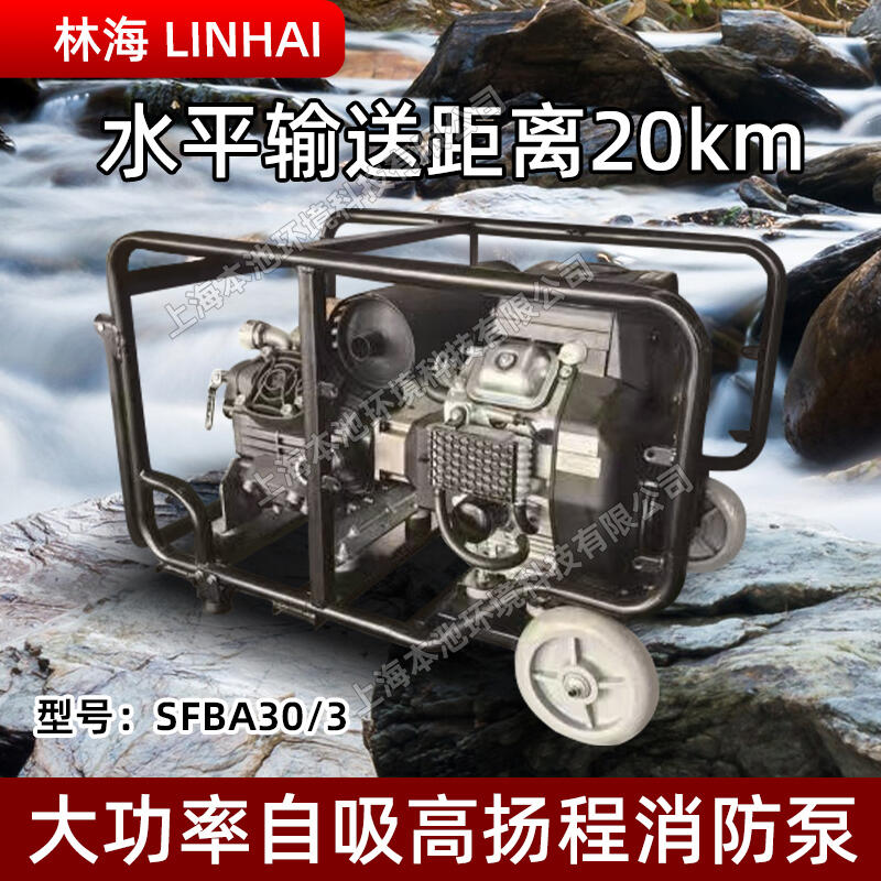 LINHAIֺSFBA30/3ɭôʳˮCě_̳ˮC