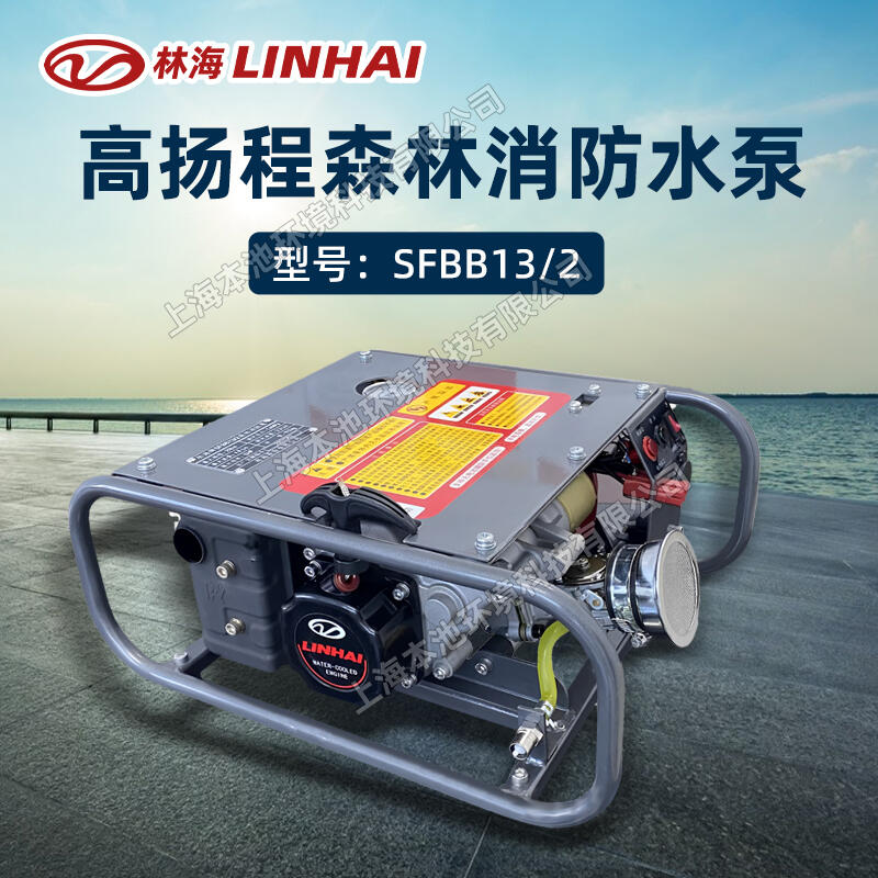 LINHAIֺˮSFBB13/2ě_̳ˮCxıˮpˮ