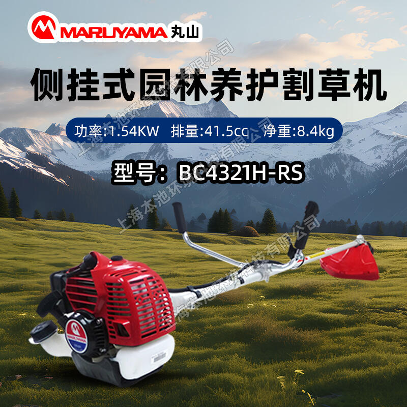 MARUYAMAɽݙC(j)BC4321H-RSݙC(j)@־G_(ki)ĸC(j)޼C(j)