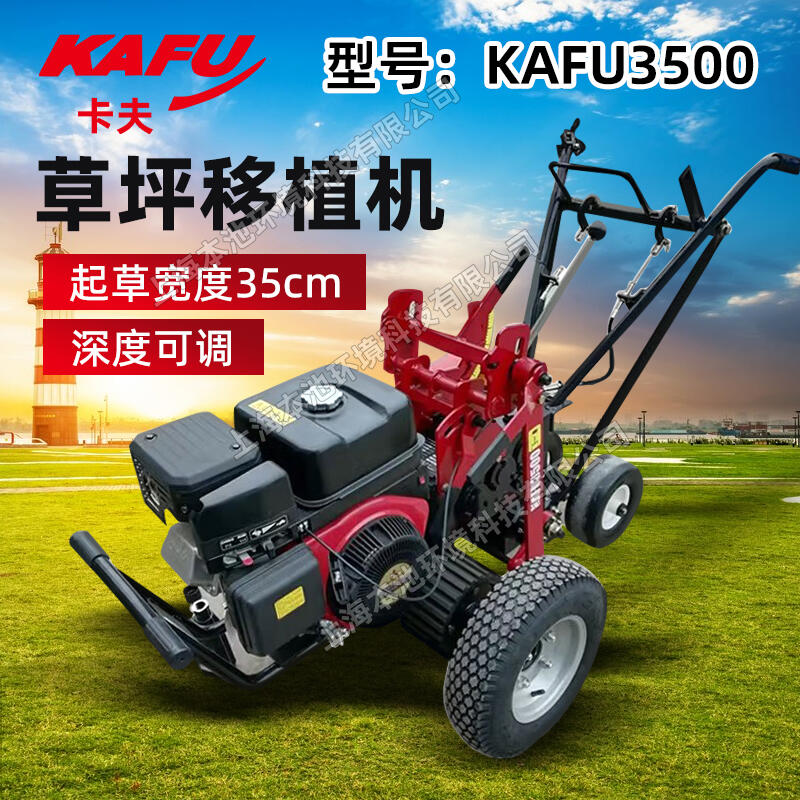 KAFU3500ƤC(j)ʽBG30Gl(f)(dng)C(j)ƺֲݙC(j)ڲݙC(j)