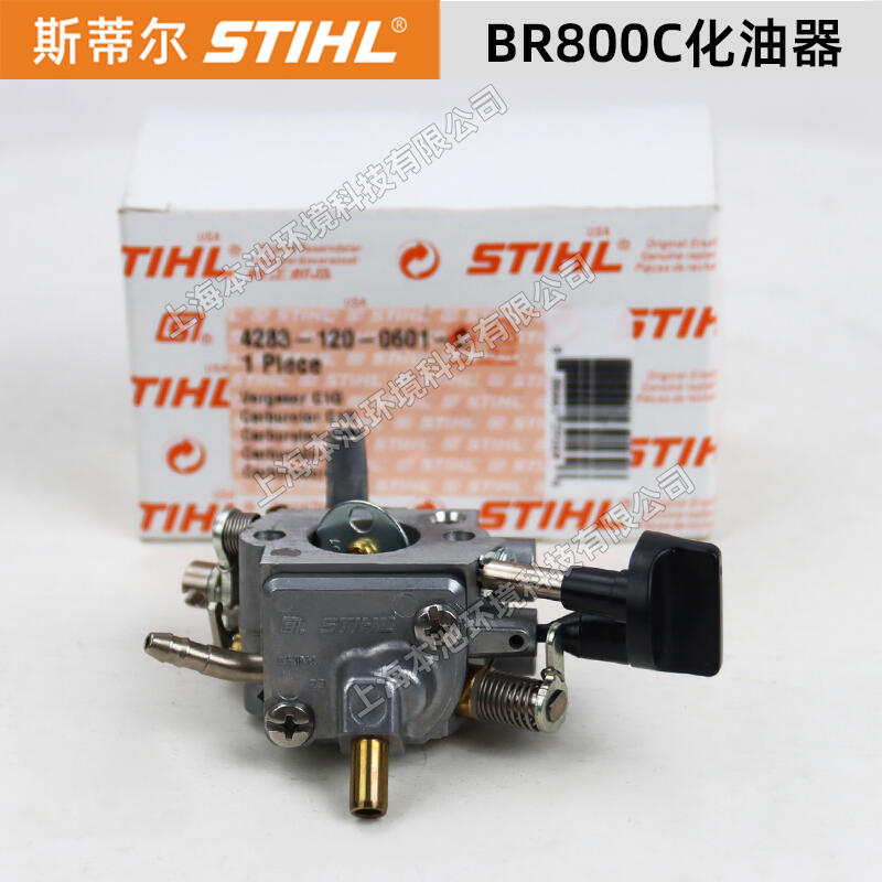 STIHL˹٠LCBR800C͙ClәCԭC