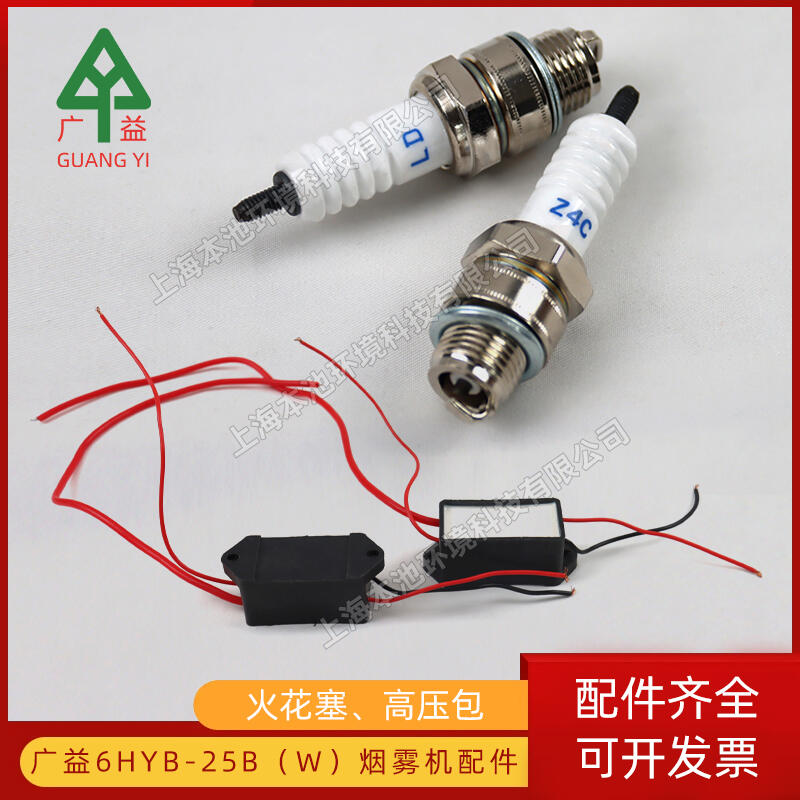 V柟FC߉6HYB-25BWֱ/C߉l