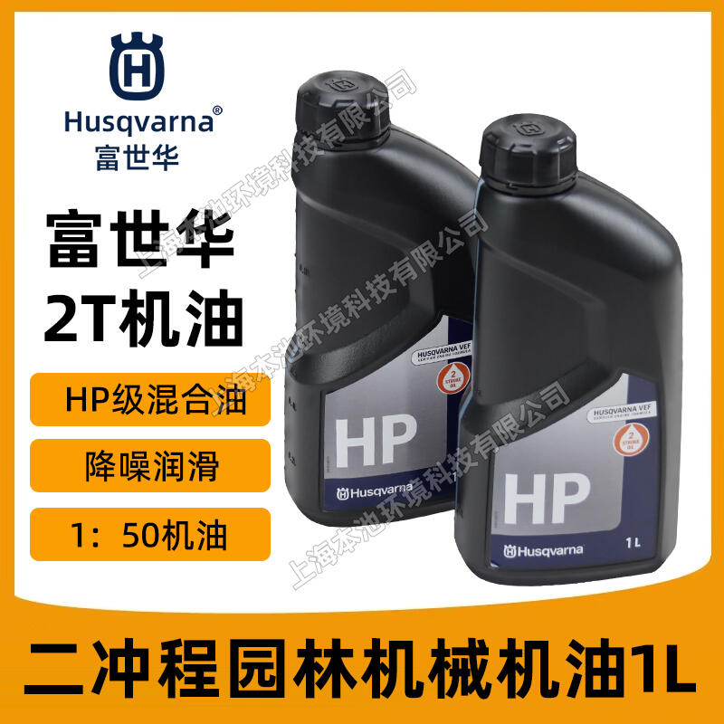 HusqvarnaAC2T_̙C50:1@֙Cе䏙C