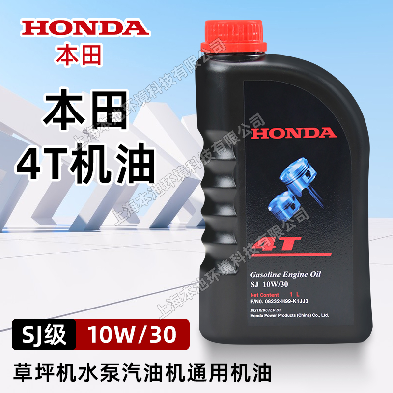 HONDA4TC͈@֙Cе1LƺCˮøݙCÙC͝C