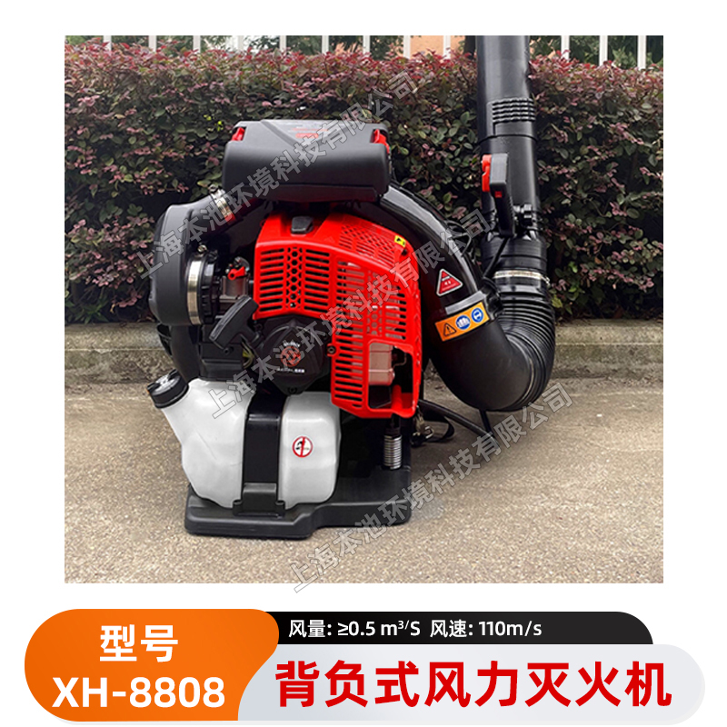 AL(fng)C(j)XH-8808ؓ(f)ʽɭ֜·mߴL(fng)C(j)