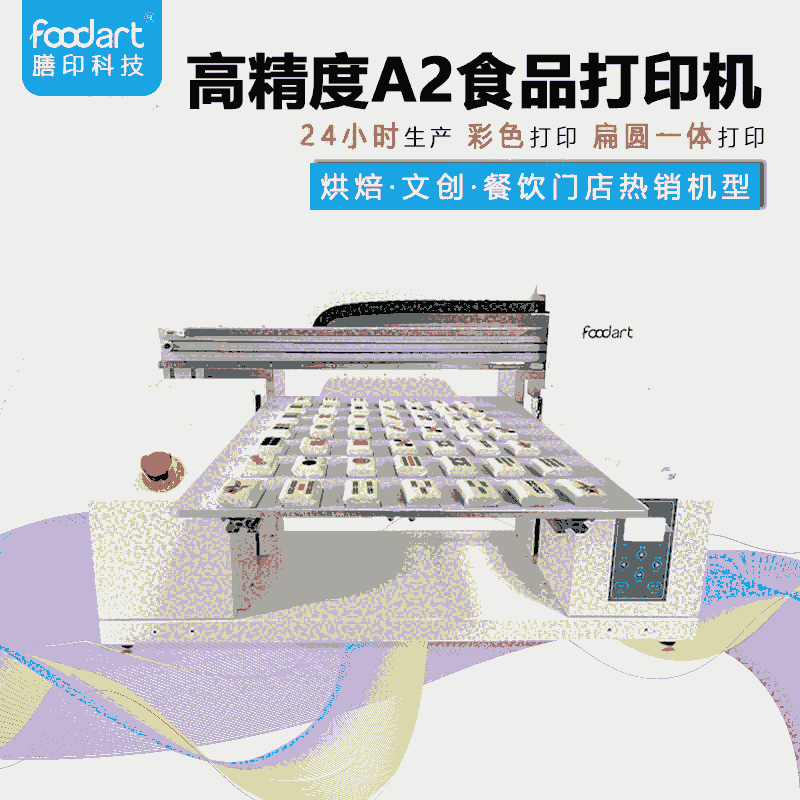 ʳƷɫīӡCRb(sh)aDlogoӡˢO(sh)