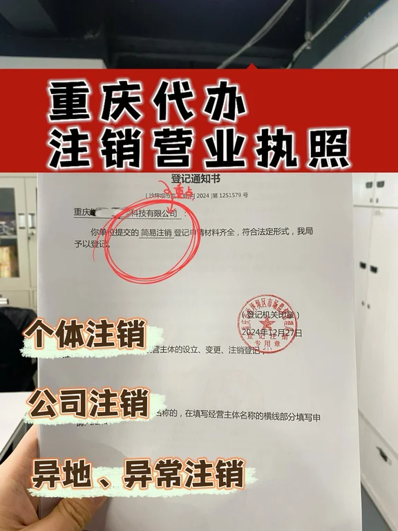 ؑc]TôkII(y)(zh)?CI(y)k