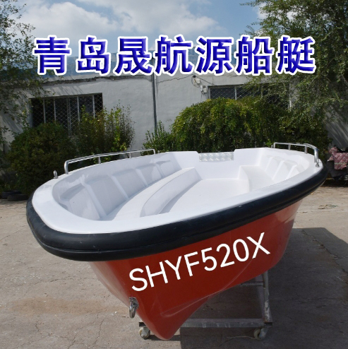 青島晟航源小型5米玻璃鋼船玻璃鋼沖鋒舟山東玻璃鋼船廠家 青島晟航源小型5米玻璃鋼船玻璃鋼沖鋒舟山東玻璃鋼船廠家