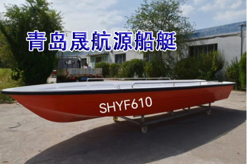 晟航源10人中大型玻璃鋼船青島玻璃鋼船廠家玻璃鋼沖鋒舟 晟航源10人中大型玻璃鋼船青島玻璃鋼船廠家玻璃鋼沖鋒舟