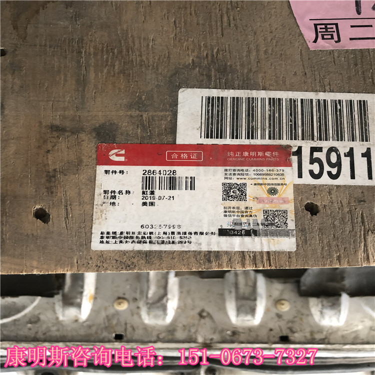 عYLC2300-105͉܇5658293w ˹5658302