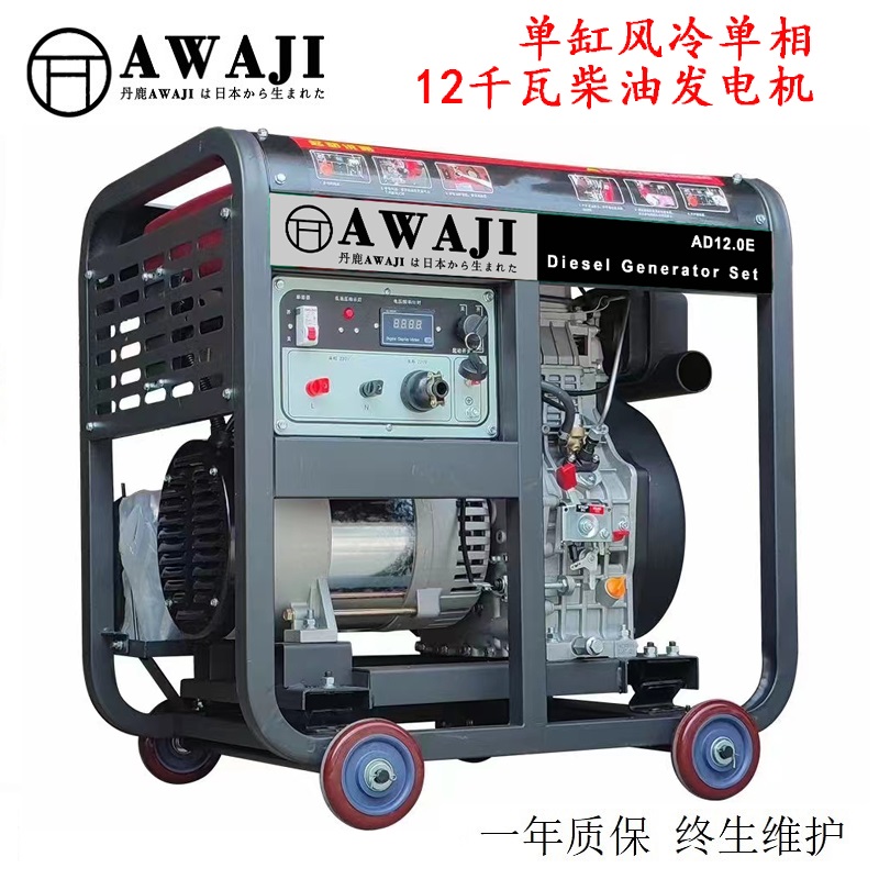 臨沂12千瓦柴油發電機廠家報價,便攜式12KW柴油發電機380/220V 臨沂12千瓦柴油發電機廠家報價,便攜式12KW柴油發電機380/220V