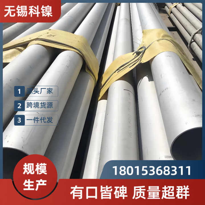 Nimonic 80A ߜغϽ GH4080A  ֶ֧