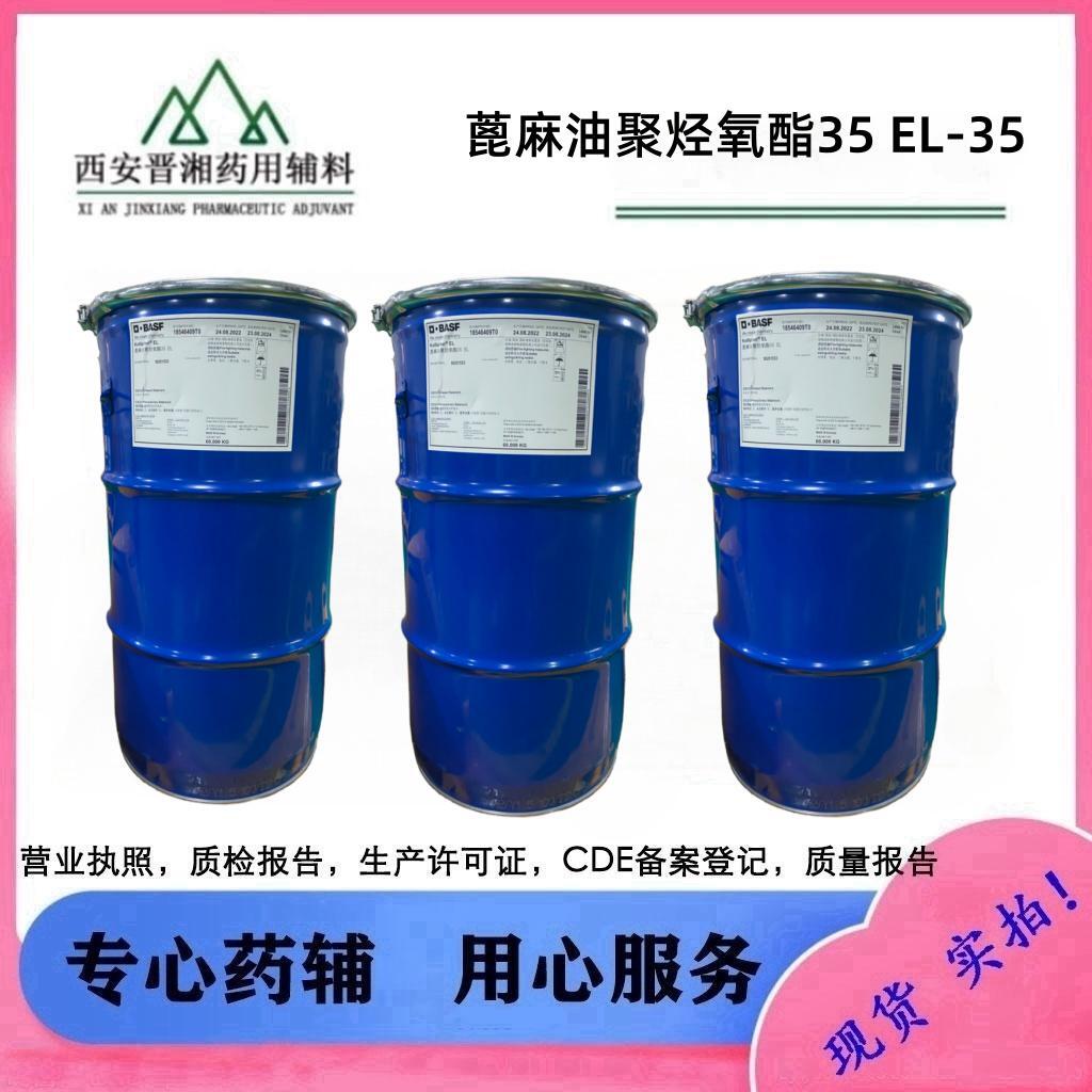 xˎü(j);۟N35 ˹M(jn)ˎü(j) EL35 еӛ̖(ho)