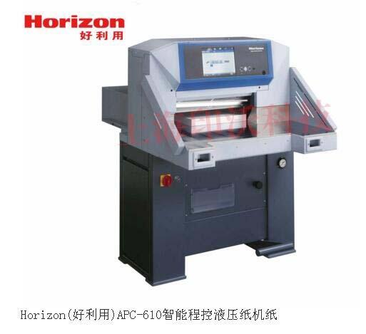 HorizonձAPC-610ܳ̿ҺмC