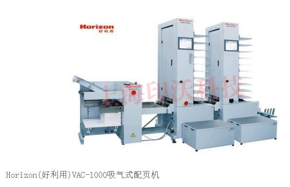 HorizonձVAC-1000AȫԄ퓙C