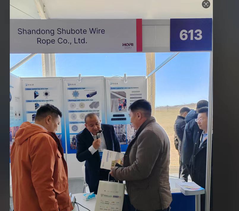 2025ɹŇHHʯͲɵVչ[VI