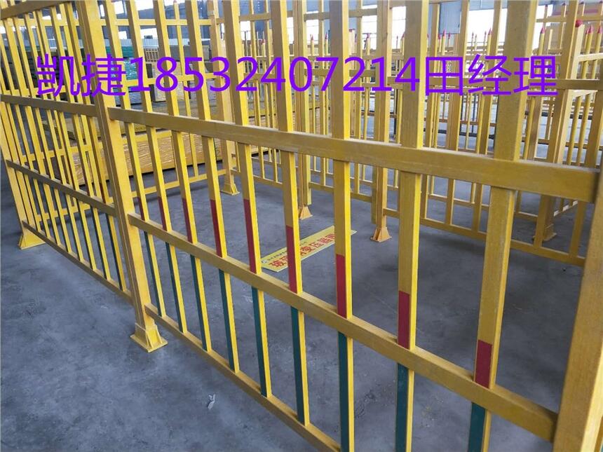 絕緣玻璃鋼圍欄玻璃鋼電箱圍欄制作工藝 絕緣玻璃鋼圍欄玻璃鋼電箱圍欄制作工藝