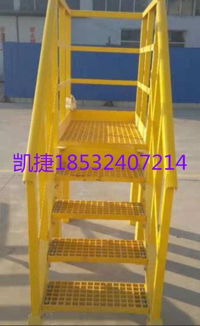 油田防盜玻璃鋼爬梯A大慶油田防盜玻璃鋼爬梯A油田防盜玻璃鋼爬梯廠家 油田防盜玻璃鋼爬梯A大慶油田防盜玻璃鋼爬梯A油田防盜玻璃鋼爬梯廠家