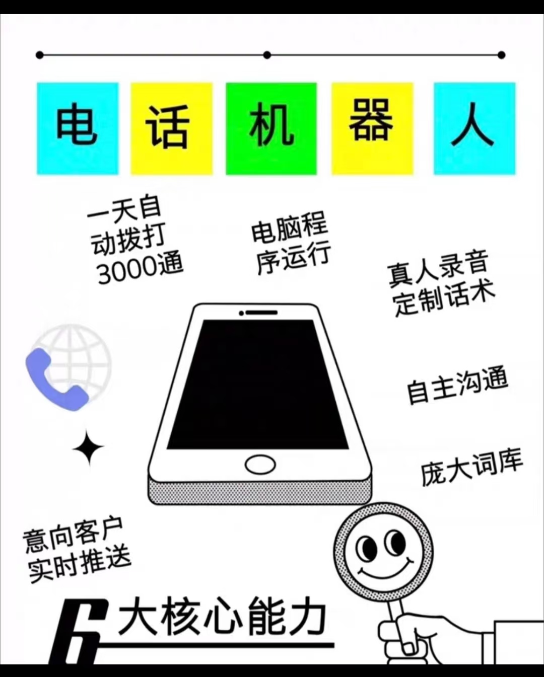 C(j)Ԓ(hu)ܛ N(xio)ИI(y)Ч V