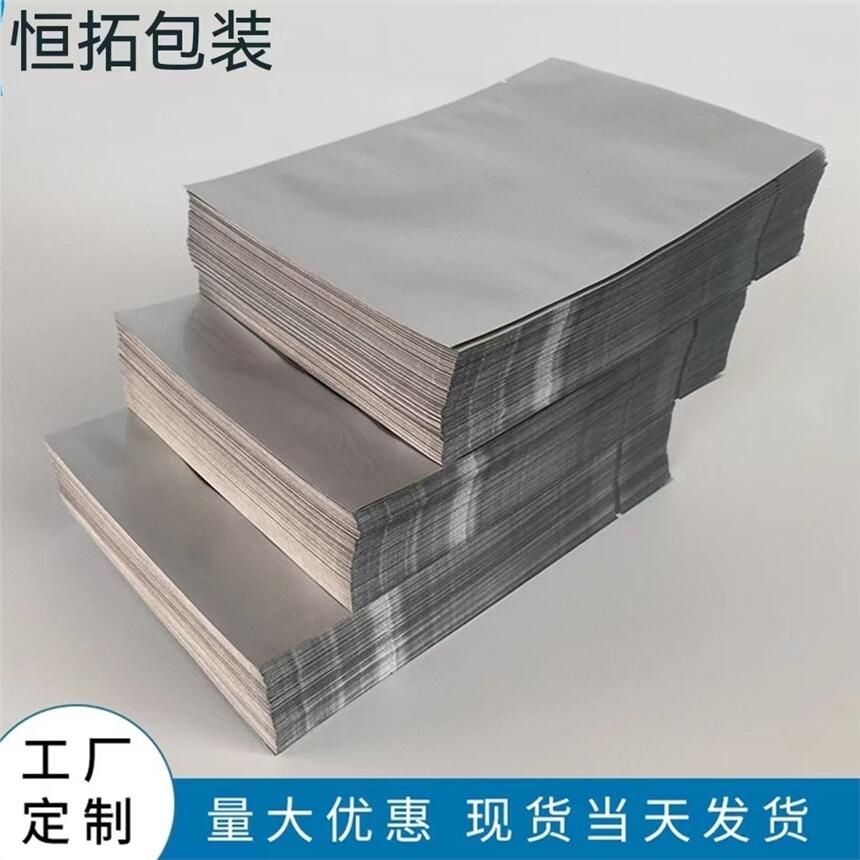 ذb Xƽڴ X  P ͸ߜ (ji) ɼӹ