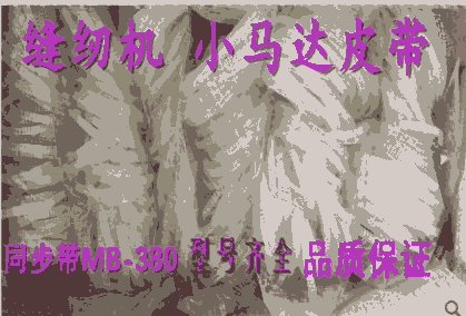 pxCƤ ӎ \MB380 Ʒ| ۰ СR_ 늙CƤ