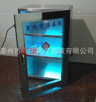 長期供應紫外線消毒柜 長期供應紫外線消毒柜